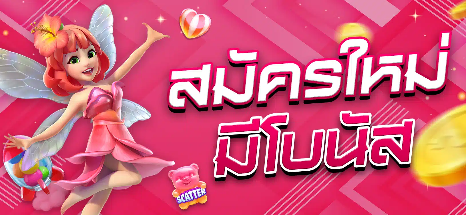 Loto288 cung cấp một số trò chơi trực tuyến tuyệt vời - Loto288