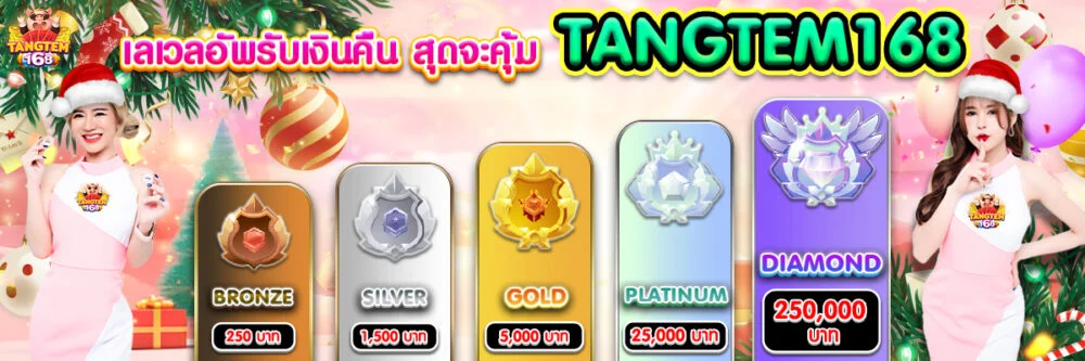 Danh sách liên kết chính thức của Ue9 - Ue9